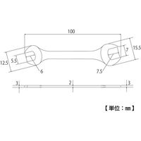 トップ工業 超薄スパナCU-5.5×7 040207 1個