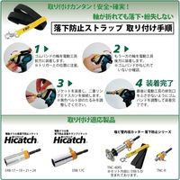 トップ工業 落下防止ストラップ ERB-S 071290 1個