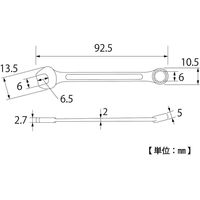 コンビネーションレンチ CW-6 040471 トップ工業（直送品）