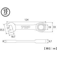 ショートラチェットコンビ RCW-17S 040569 トップ工業（直送品）