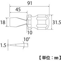 トップ工業 水栓ドライバースタビー TWD-45 040699 1個