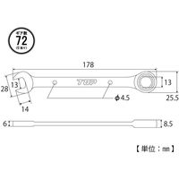 トップ工業 ラチェットコンビ RCW-13 040950 1個