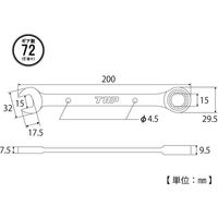 ラチェットコンビ RCW-15 040952 トップ工業（直送品）