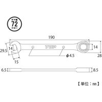 ラチェットコンビ RCW-14 040951 トップ工業（直送品）