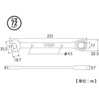 ラチェットコンビ RCW-17 040954 トップ工業（直送品）