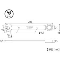 ラチェットコンビ RCW-21 040957 トップ工業（直送品）