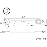 ラチェットコンビ RCW-19 040956 トップ工業（直送品）