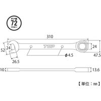 ラチェットコンビ RCW-24 040959 トップ工業（直送品）