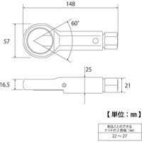 トップ工業 ナットブレーカー NB-4 544032 1個
