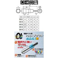 アルファソケット EDX-13 074746 トップ工業（直送品）