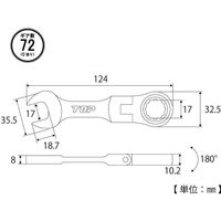 首振りラチェットコンビ FRC-17S 044328 トップ工業（直送品）