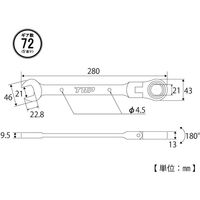 首振りラチェットコンビ FRC-21 044330 トップ工業（直送品）