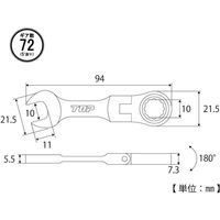 首振りSラチェットコンビ FRC-10S 044215 トップ工業（直送品）