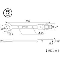 首振りラチェットコンビ FRC-24 044331 トップ工業（直送品）