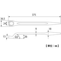片口メガネレンチ シール品 SM-24 045121 トップ工業（直送品）