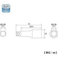 エクステンションバー12.7角 EX-4075 041799 トップ工業（直送品）