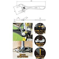 トップ工業 薄型ストレートモンキ HT-38 027196 1個