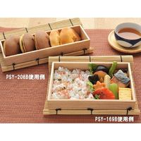 松本 プラスダレ容器 PSY-206B（フタ付） 19937 480セット（60×8）（直送品）