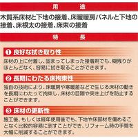 セメダイン 床材用接着剤 フロアロック110Lneoパック2 白色 760ml RE-563 12本（直送品）