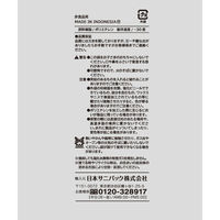 日本サニパック U18T おトクな 15L 透明 4902393325189 1セット(600枚:30枚×20袋)