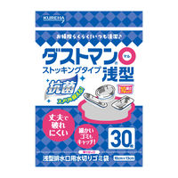 クレハ ダストマン○(マル)浅型 30枚 4901422361112 1セット(240枚:30枚×8)