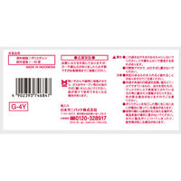 日本サニパック G4Y名古屋市指定袋 可燃45L半透明50枚 4902393746847 1セット(600枚:50枚×12袋)