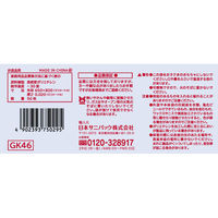日本サニパック GK46神戸市燃えるごみ45L 50枚 4902393750295 1セット(600枚:50枚×12袋)