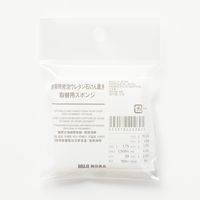 無印良品 携帯用発泡ウレタン石けん置き・取替用スポンジ 2個×10セット 82202625 良品計画