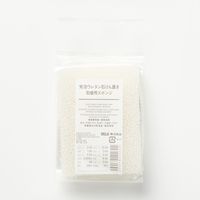 無印良品 発泡ウレタン石けん置き・取替用スポンジ 10個 82202601 良品計画