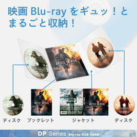 エレコム 市販ディスク圧縮ケース/Blu-ray対応/2枚収納/10枚/ホワイト CCD-DP2B10WH 1パック（10枚入）（直送品）