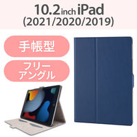 iPad 第9世代 (2021) 10.2インチ ケース ソフトレザー フリーアングル TB-A19RWVFUNV エレコム 1個（直送品）