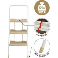 【踏み台】 シービージャパン フォールディングステップ 3段 ベージュ 4582106471459 1個