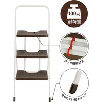 シービージャパン フォールディングステップ 3段 ブラウン 4582106471466 1個