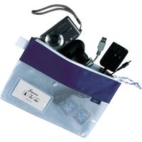 セキセイ セグレス メッシュケース A5サイズ イエロー AZ-2325-50 1セット(2冊)