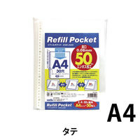 セキセイ リフィルポケット A4-S CHX-2435 2冊
