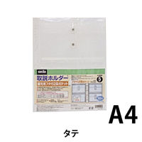 セキセイ フタ付き2段ポケット A4サイズ TSH-2907 2冊
