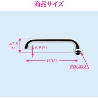 カクダイ ガオナ Uパイプ 長さ170ミリ (交換 修理 外径16ミリ W26山20ネジ) GA-HC001 1個