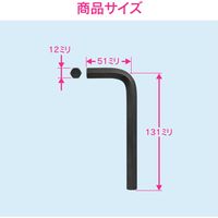 カクダイ ガオナ 六角スパナ 呼13 （六角レンチ 対辺12ミリ） GA-KH008（直送品）