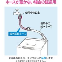 カクダイ これカモ 自動洗濯機用 給水延長ホース 3m (ワンタッチ接続 抜け防止 取付簡単 長さが足りない) GA-LC029 1個