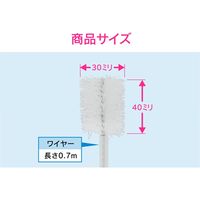 カクダイ 赤札見つけ 洗面用パイプクリーナー 0.7m （ワイヤー 手洗 排水パイプ つまり取り お掃除） GA-KK018