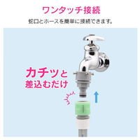 カクダイ ガオナ 万能口金とホーセンドのセット 大きめの蛇口用 (ワンタッチ接続 蛇口にホース取付け ニップル ビス止め式) GA-QA019 1個
