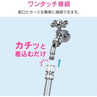 カクダイ ガオナ 散水用ジョイントパイプ ワンタッチ接続用 (ホース取付用パイプ 交換 万能ホーム水栓) GA-QA020 1個