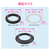 カクダイ ガオナ 排水栓取付パッキン 排水管径32mm (水もれ 手洗器 洗面化粧台) GA-MG033 1個