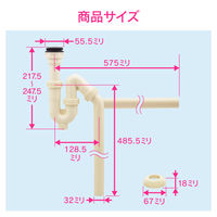 カクダイ ガオナ 床・壁兼用排水金具 32mm （洗面・手洗器用 オーバーフローなし 樹脂製） GA-MG035（直送品）