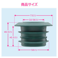 カクダイ ガオナ 接続アダプター ジャバラホース 32・38mm (呼50塩ビ管 VP・VU兼用 ゴム製 防臭) GA-MG042 1個