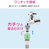 カクダイ ネジ口金とホーセンドのセット 大きめの蛇口用 (ワンタッチ接続 蛇口にホース取付け ジョイント ニップル) GA-QA012 1個