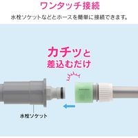 カクダイ ガオナ ネジニップルとホーセンドのセット ワンタッチ接続用 (内ネジ G3/4 ホース取付け ジョイント ) GA-QA016 1個