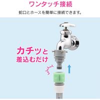 カクダイ 万能口金 ワンタッチ接続用 (蛇口ニップル ビス止め 呼20の蛇口 角型の吐水口) GA-QA018 1個