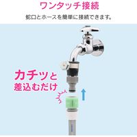 カクダイ ガオナ ゴム口金とホーセンドのセット ワンタッチ接続 (蛇口にホース取付け ジョイント ニップル バンド固定) GA-QA023 1個