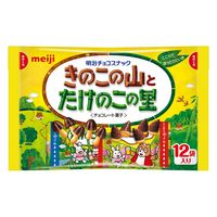 きのこたけのこ袋 1セット（3袋）明治 チョコレート 個包装